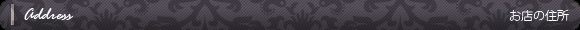 Address